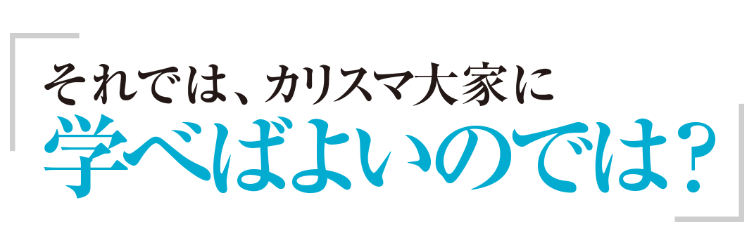新世代大家　完全マニュアル｜一般社団法人 不動産投資家育成協会