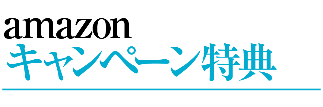新世代大家　完全マニュアル｜一般社団法人 不動産投資家育成協会